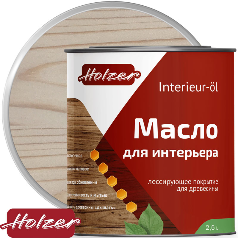 Масло для интерьера «Holzer INTERIEUR OL» Белый туман 2,5 л