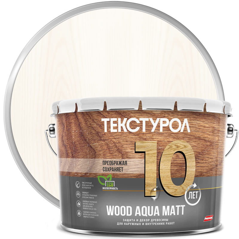 Антисептик декоративный для дерева «ТЕКСТУРОЛ Wood Aqua Matt Белый матовый» 2,5 л