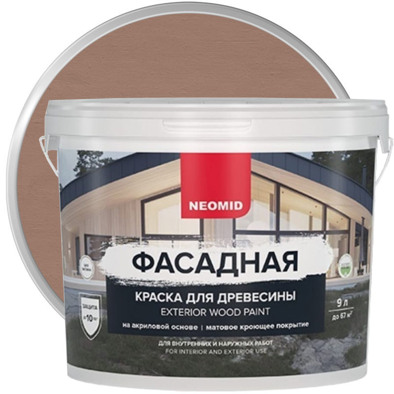 Краска для деревянных фасадов акриловая «NEOMID ДЛЯ ДРЕВЕСИНЫ Халва матовая» 9 л