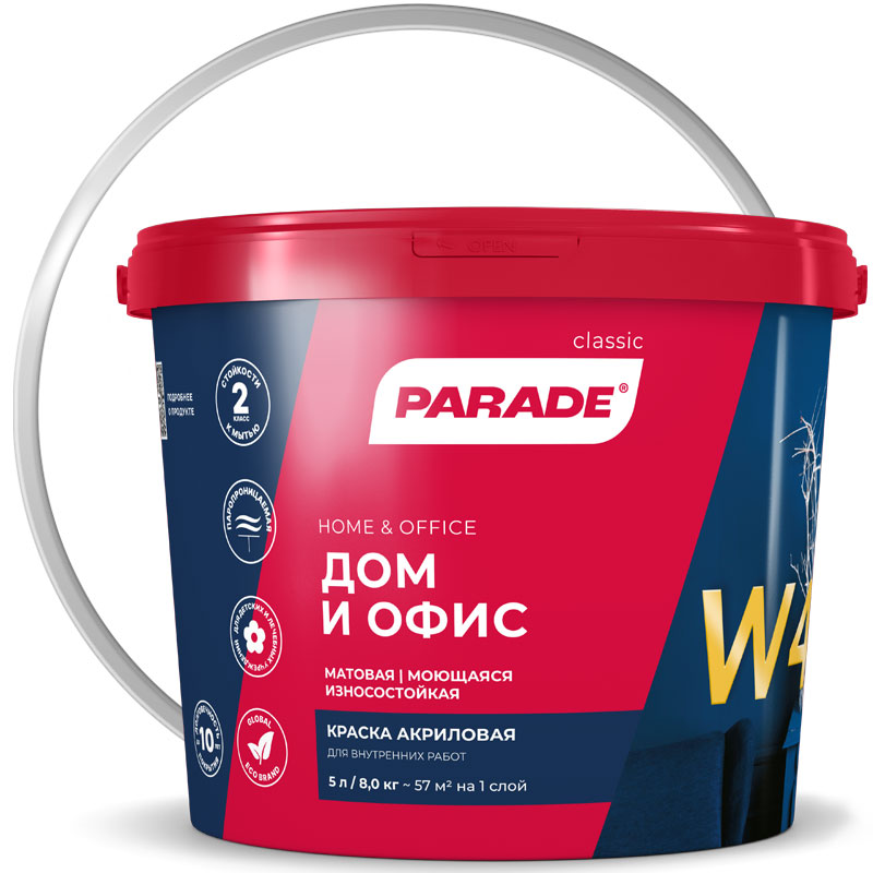 Краска интерьерная акриловая «PARADE Classic W4 Дом&Офис Белая матовая» Ручная колеровка 5 л