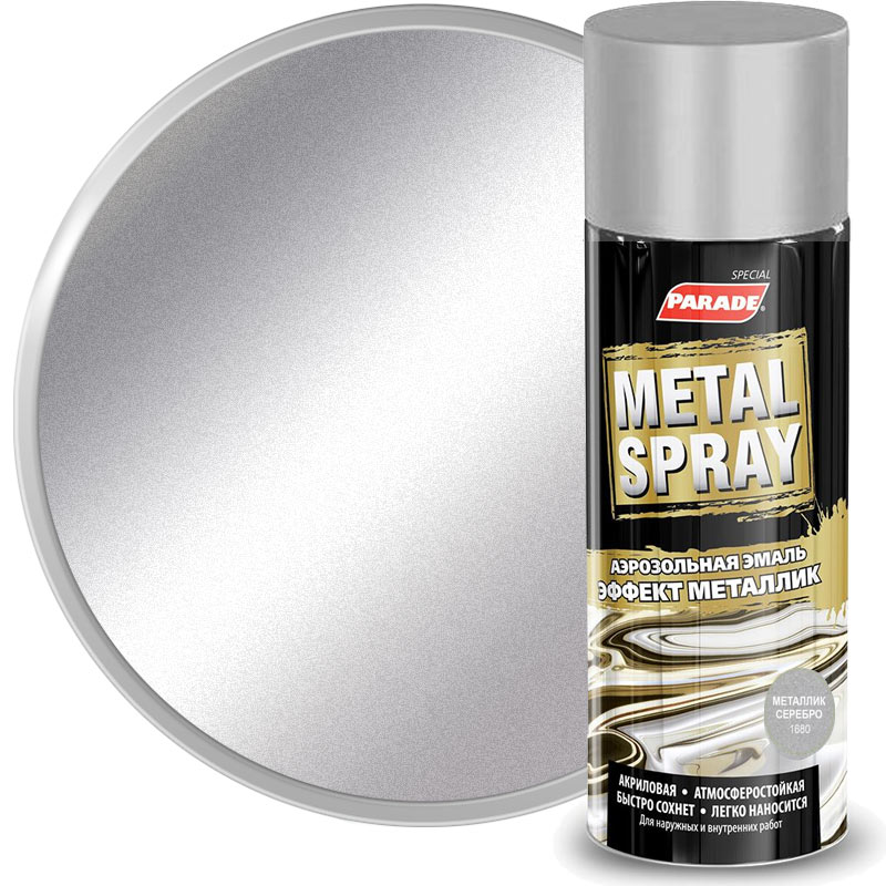 Эмаль аэрозольная PARADE Metal Spray Paint Металлик серебро 400 мл