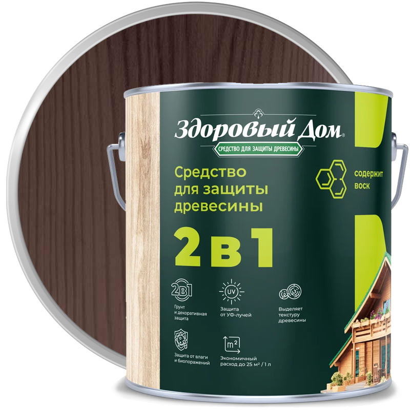 Антисептик декоративный для дерева «ЗДОРОВЫЙ ДОМ 2 В 1» Палисандр 2,7 л