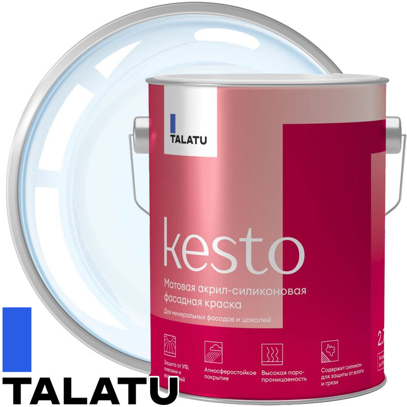 Краска фасадная акрил-силиконовая «TALATU KESTO» Бесцветная матовая База С 2,7 л