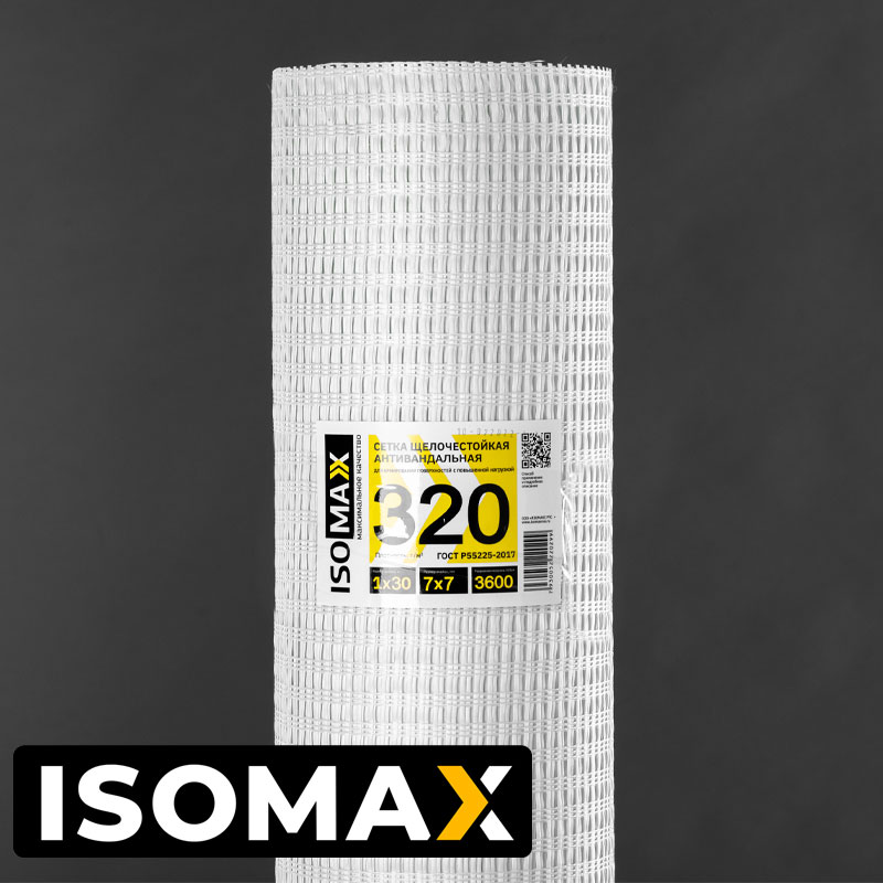 Сетка стеклотканевая фасадная ISOMAX-320 ячейка 7х7 мм рулон 1х30 плотность 320 г/м2