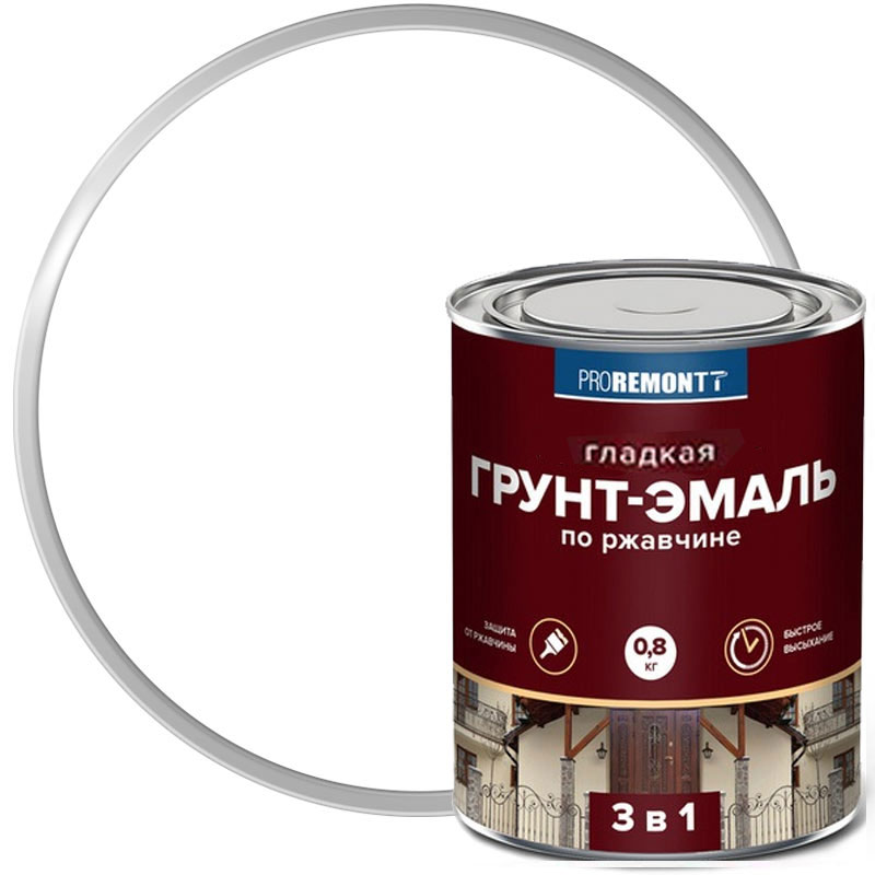 Грунт-эмаль по ржавчине 3 в 1 PROREMONTT Белая глянцевая 0,8 кг