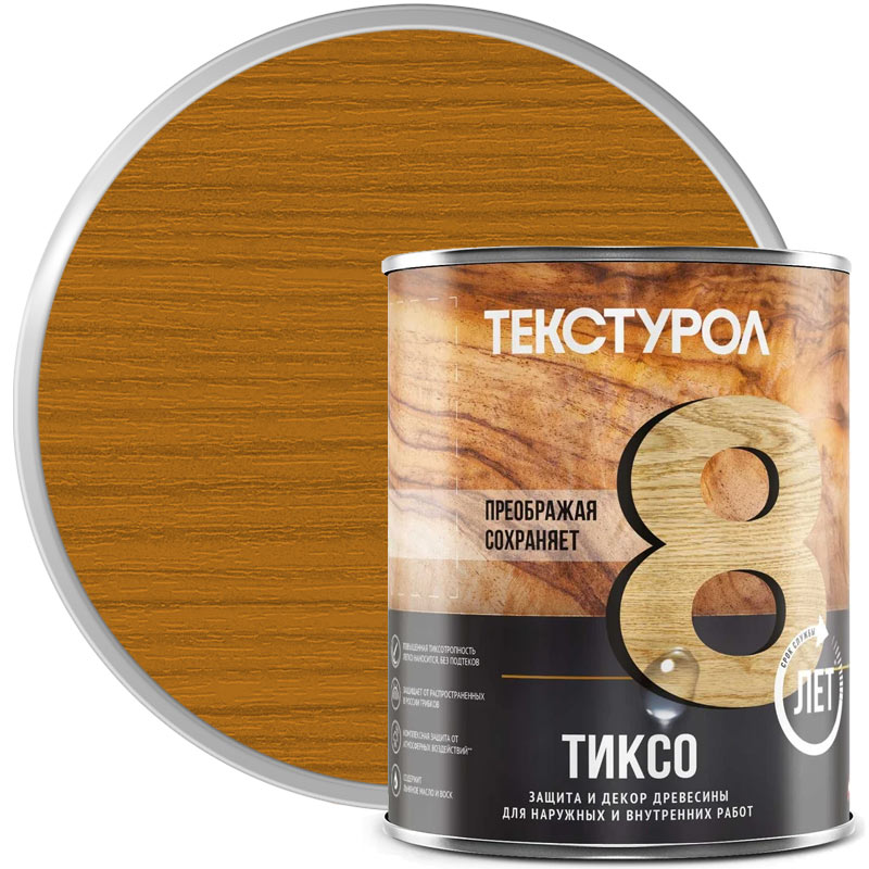 Антисептик декоративный для дерева «ТЕКСТУРОЛ Тиксо Тик матовая» 1 л