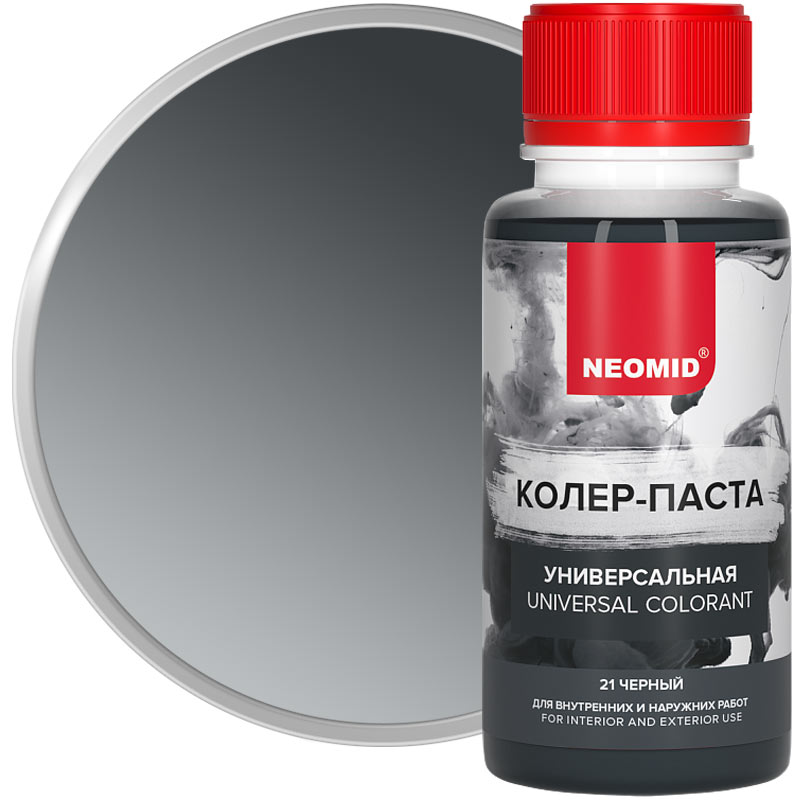 Универсальный колер NEOMID № 21 Черный 100 мл
