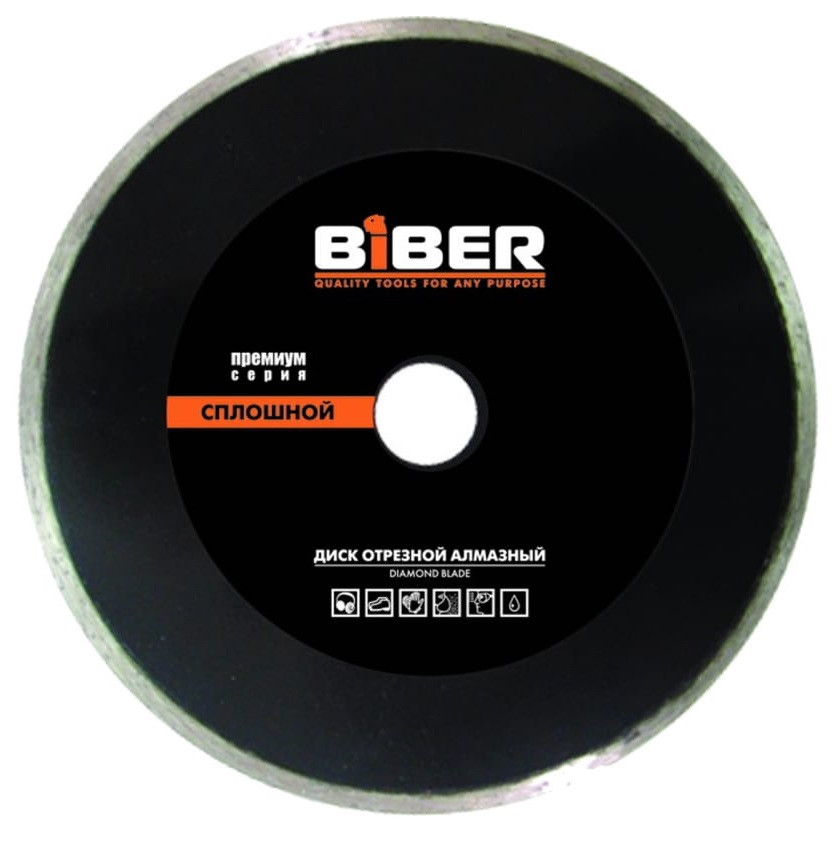 Диск алмазный Biber 70275 Премиум 180 мм