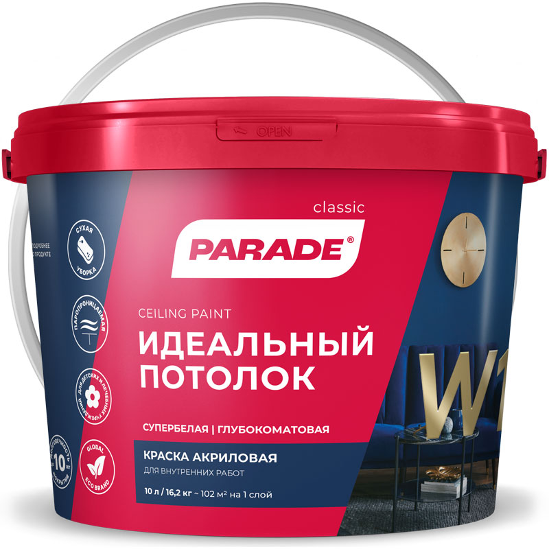Краска для потолков акриловая «PARADE Classic W1 Идеальный потолок Белая матовая» 10 л