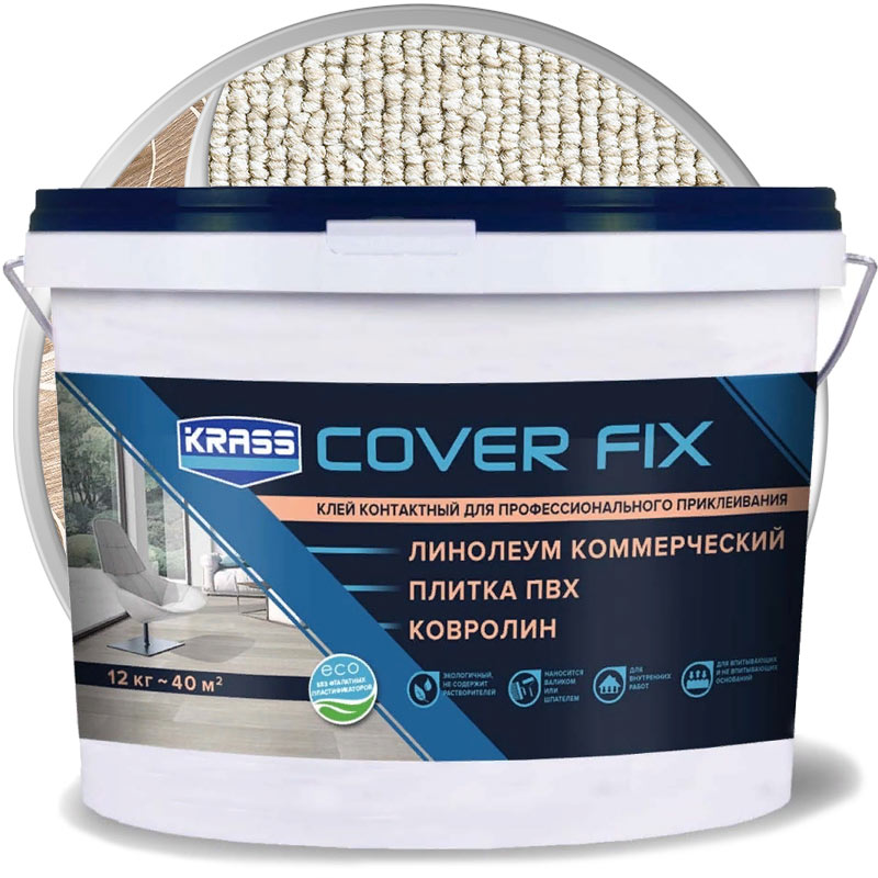 Клей контактный для напольных покрытий KRASS 12 кг