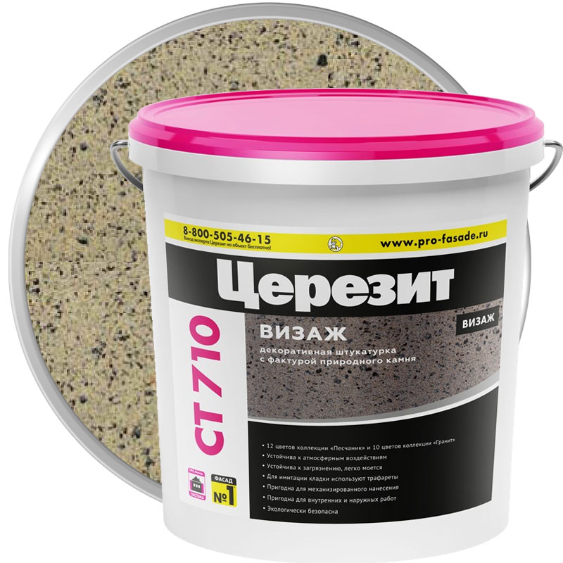 Штукатурка декоративная «ЦЕРЕЗИТ CT 710 ВИЗАЖ» Malaga Cream  фактура «Гранит» 13 кг