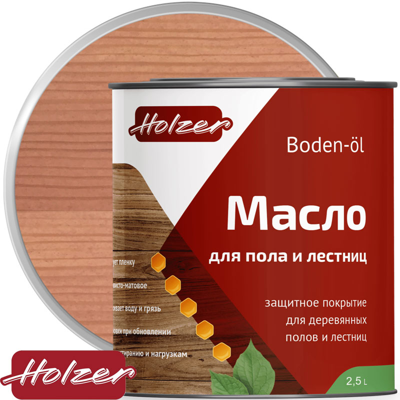 Масло для лестниц и полов «Holzer BODEN OL» Дымчатая роза 2,5 л