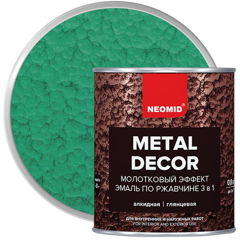 Грунт-эмаль по ржавчине 3 в 1 с молотковым эффектом NEOMID Изумруд глянцевая 0,8 кг