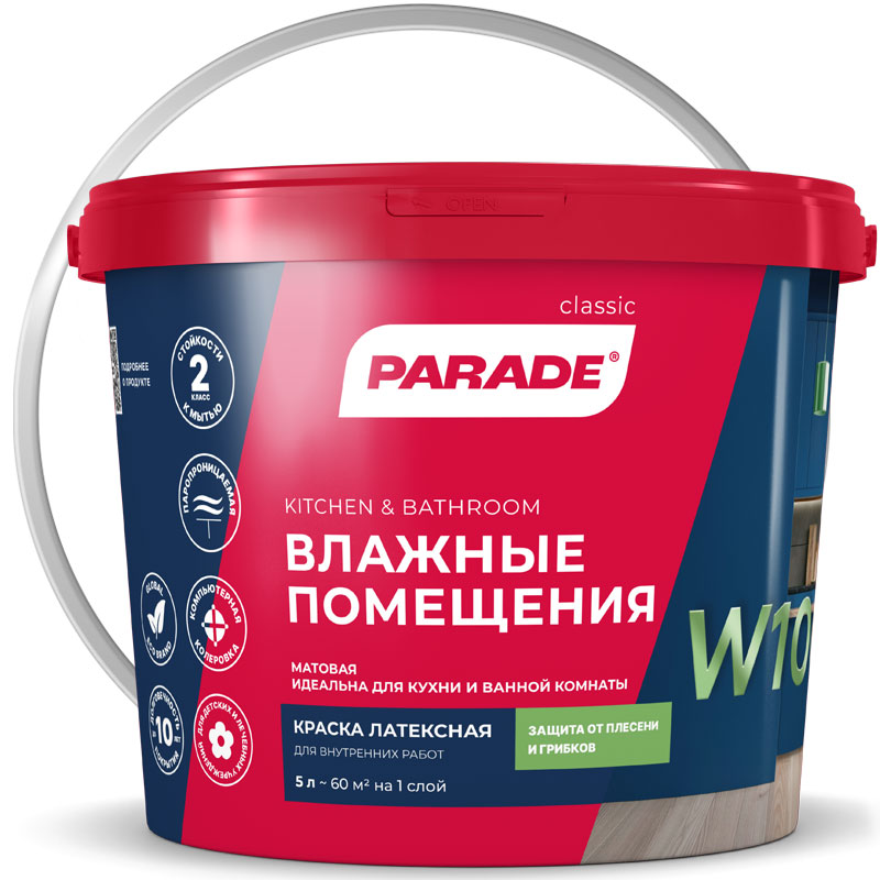 Краска интерьерная латексная «PARADE Classic W100 Влажные помещения Белая матовая База А» 5 л