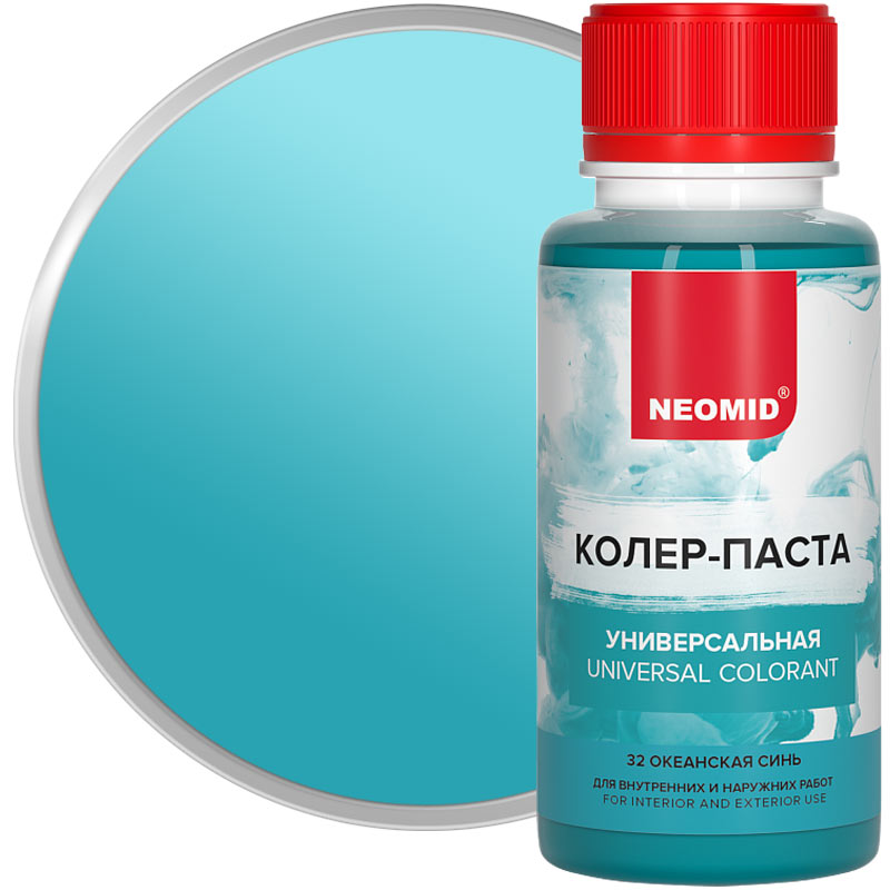 Универсальный колер NEOMID № 32 Океанская синь 100 мл