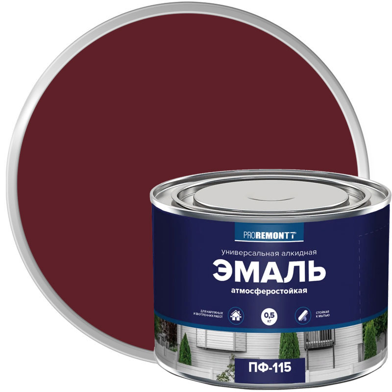 Эмаль ПФ-115 PROREMONTT Винно-красная RAL 3005 глянцевая 0,5 кг