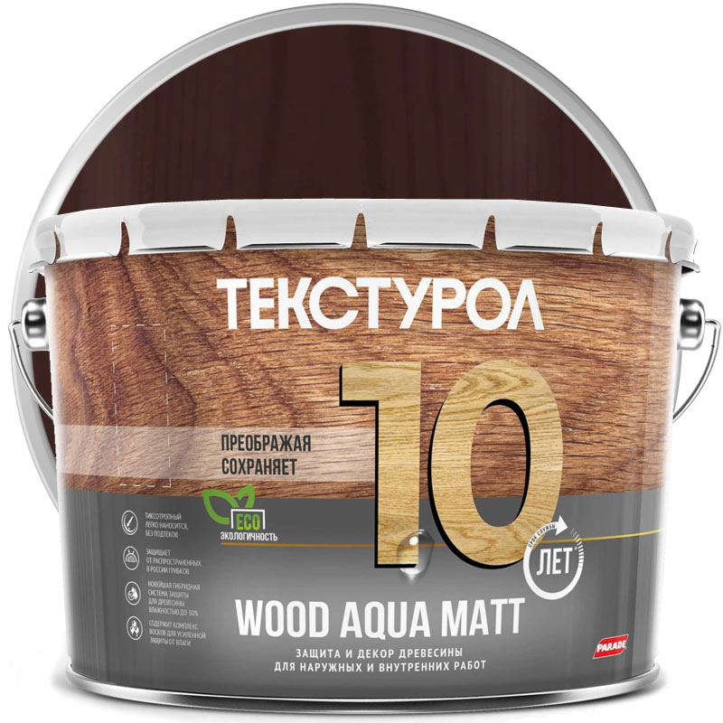 Антисептик декоративный для дерева «ТЕКСТУРОЛ Wood Aqua Matt Махагон матовый» 10 л