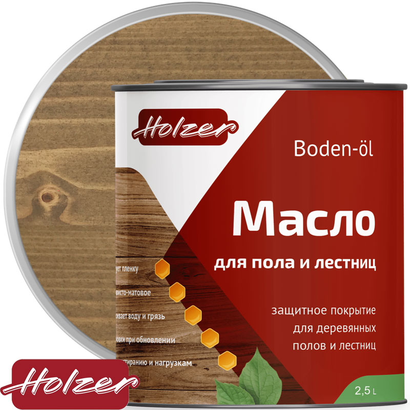 Масло для лестниц и полов «Holzer BODEN OL» Дуб 2,5 л