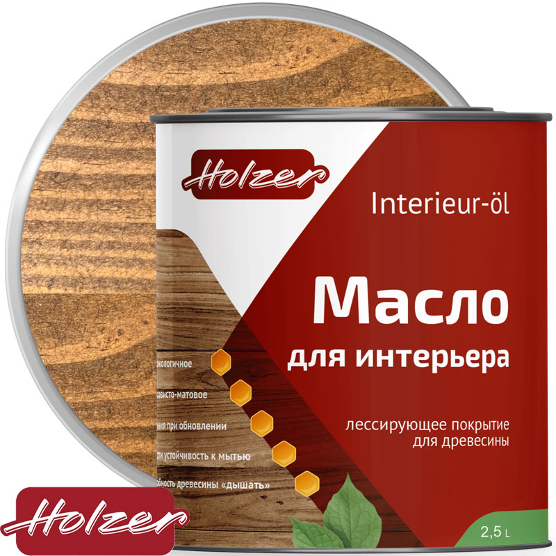 Масло для интерьера «Holzer INTERIEUR OL» Коньяк 2,5 л