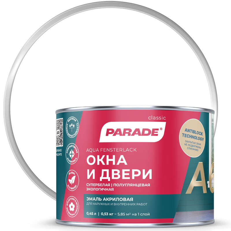 Эмаль для окон и дверей PARADE Classic A6 Белая полуглянцевая База А 0,45 л