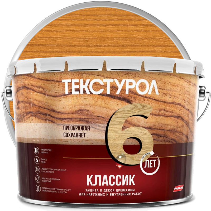 Антисептик декоративный для дерева «ТЕКСТУРОЛ Классик Орегон полуглянцевый» 10 л