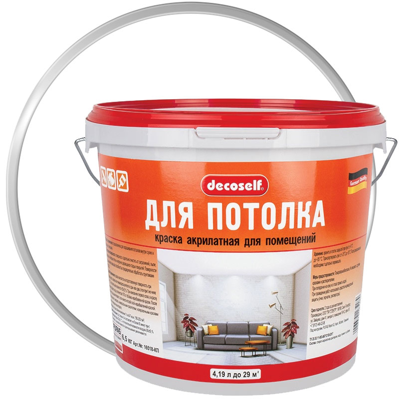 Краска для потолков «PUFAS Decoself Белая матовая» 6,5 кг