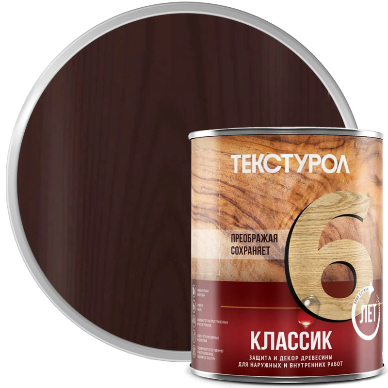 Антисептик декоративный для дерева «ТЕКСТУРОЛ Классик Махагон полуглянцевый» 1 л