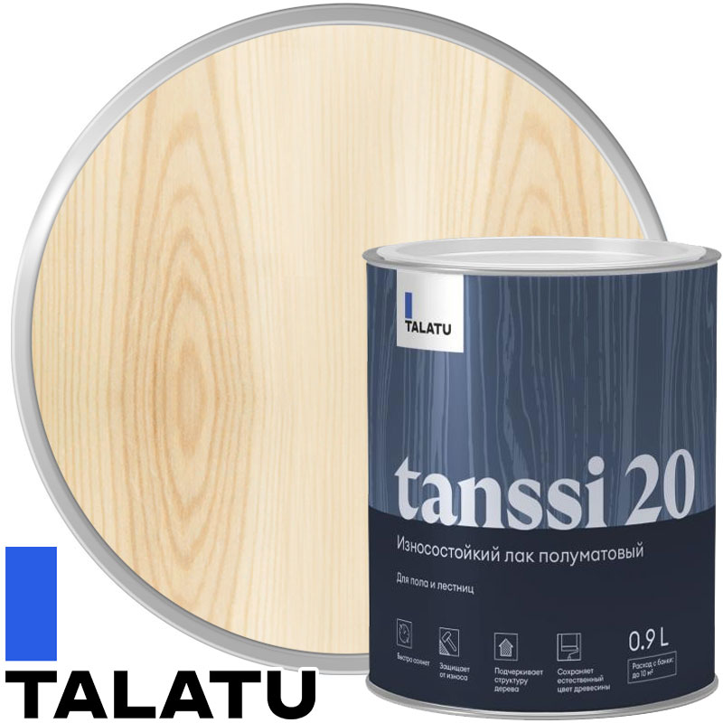 Лак полиуретановый для пола и лестниц «TALATU TANSSI 20» Бесцветный полуматовый 0,9 л