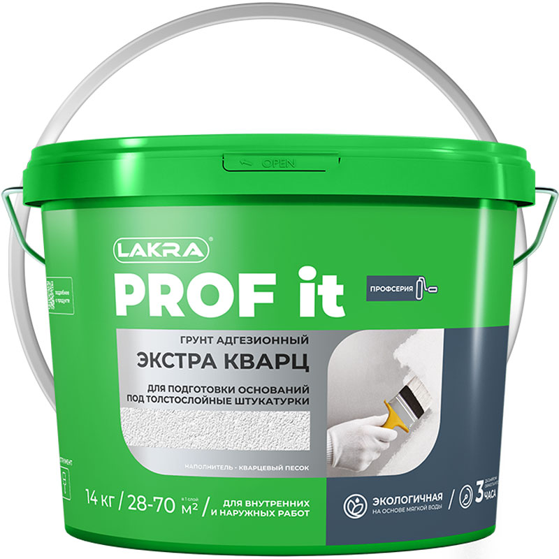 Грунтовка адгезионная водно-дисперсионная Лакра PROF IT Экстра Кварц 14 кг