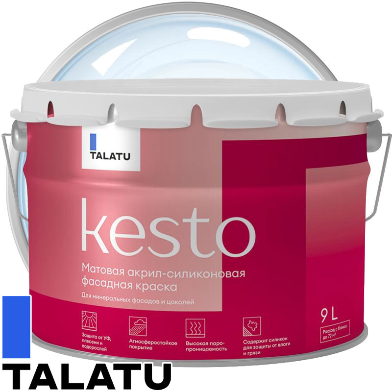 Краска фасадная акрил-силиконовая «TALATU KESTO» Бесцветная матовая База С 9 л