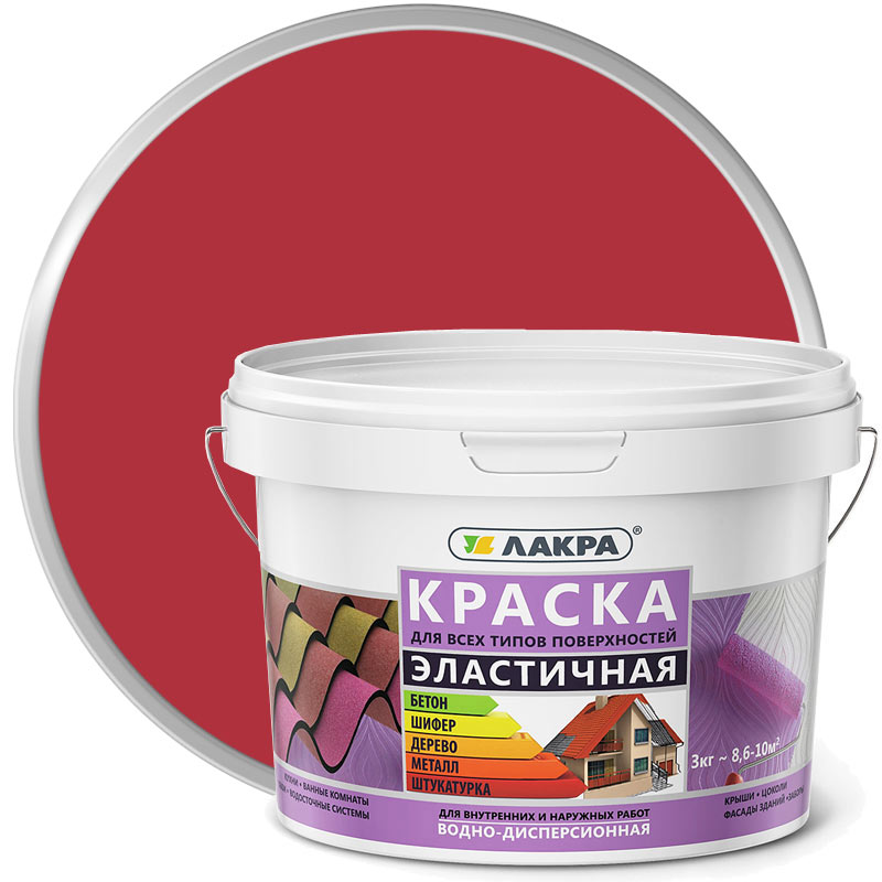 Краска фасадная эластичная акриловая ЛАКРА Красно-коричневая RAL 3011 матовая 3 кг