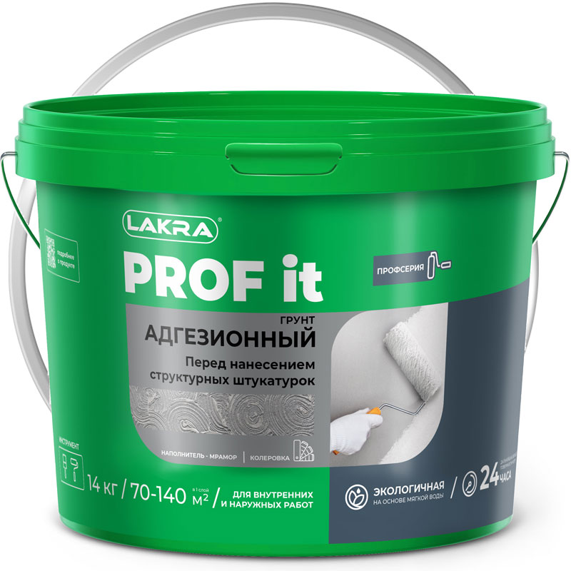 Грунтовка адгезионная ЛАКРА PROF IT 14 кг