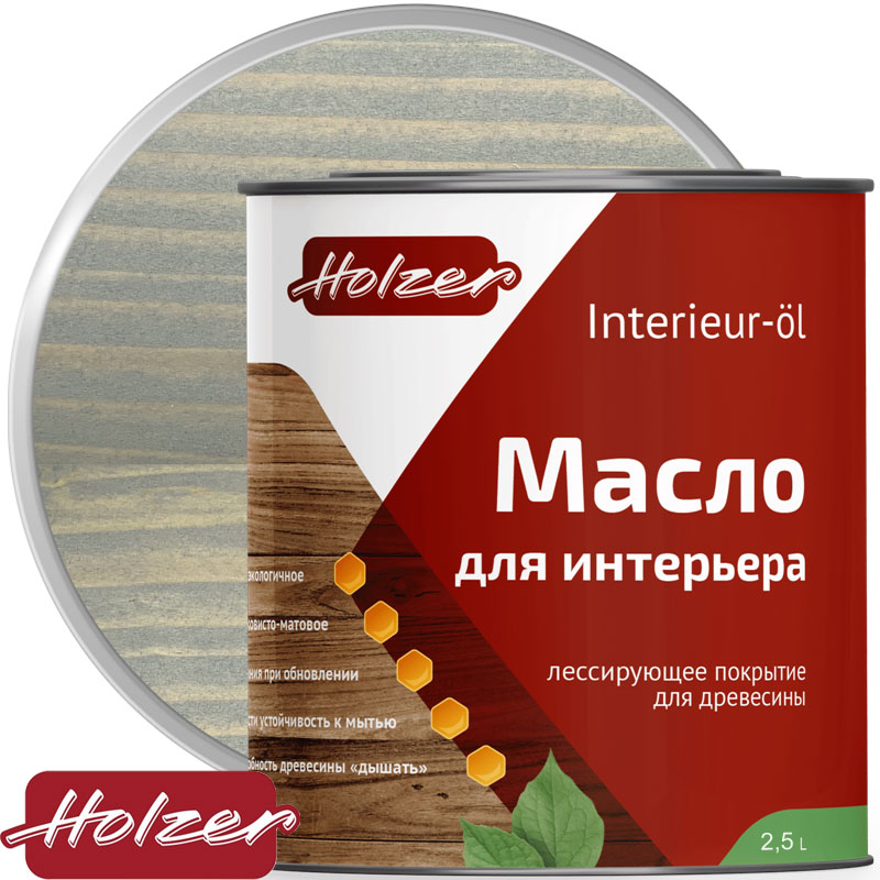 Масло для интерьера «Holzer INTERIEUR OL» Серый лен 2,5 л