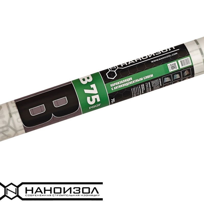 Пароизоляция с антиконденсатным слоем «НАНОИЗОЛ B 75 PROF» 70 м2