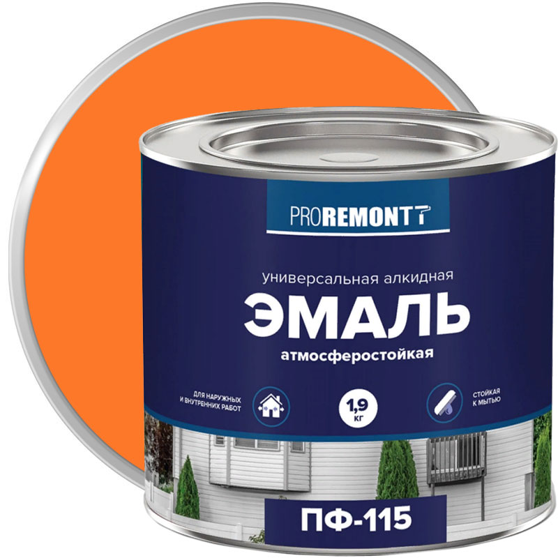 Эмаль ПФ-115 PROREMONTT Оранжевая глянцевая 1,9 кг