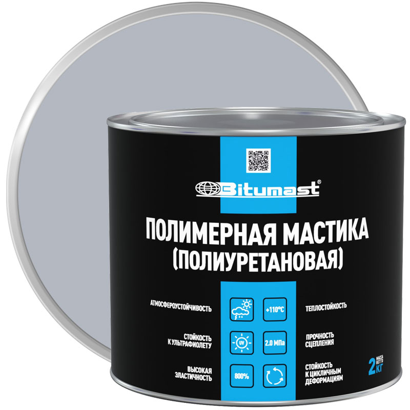 Мастика полиуретановая BITUMAST 1,8 кг