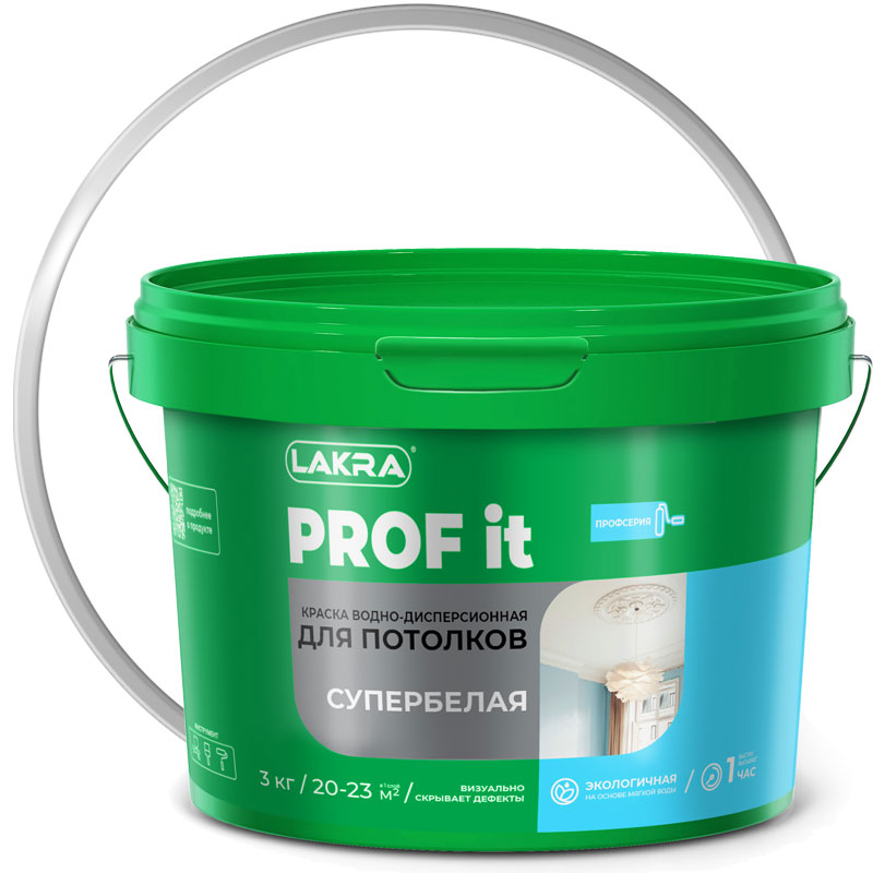 Краска для потолков акриловая ЛАКРА PROF IT Супербелая 3 кг