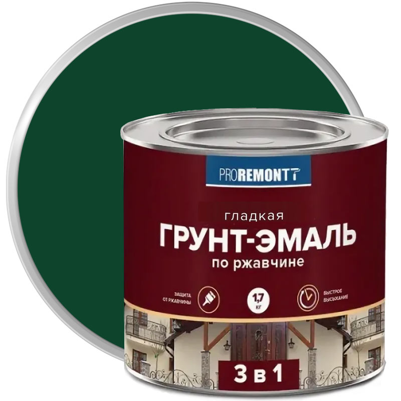 Грунт-эмаль по ржавчине 3 в 1 PROREMONTT Зеленая глянцевая 1,7 кг