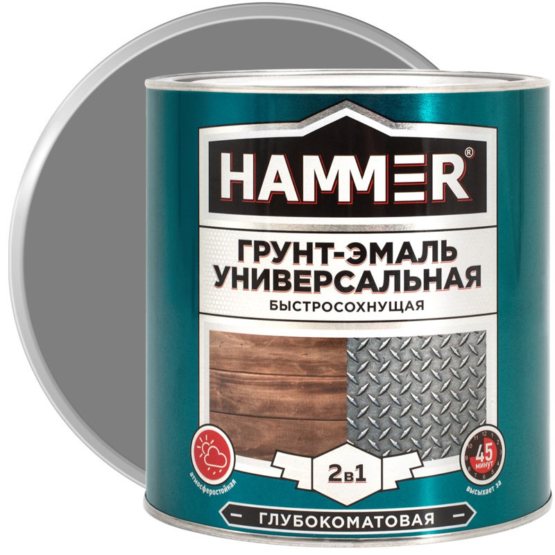Грунт-эмаль универсальная 2 в 1 быстросохнущая HAMMER Серая глубокоматовая 2,7 кг
