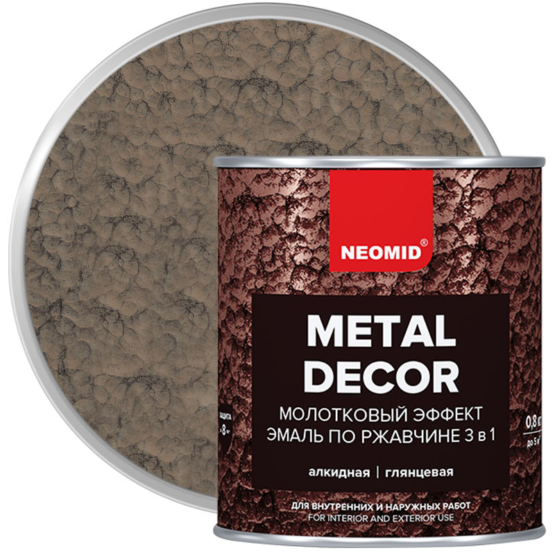Грунт-эмаль по ржавчине 3 в 1 с молотковым эффектом NEOMID Медная глянцевая 0,8 кг
