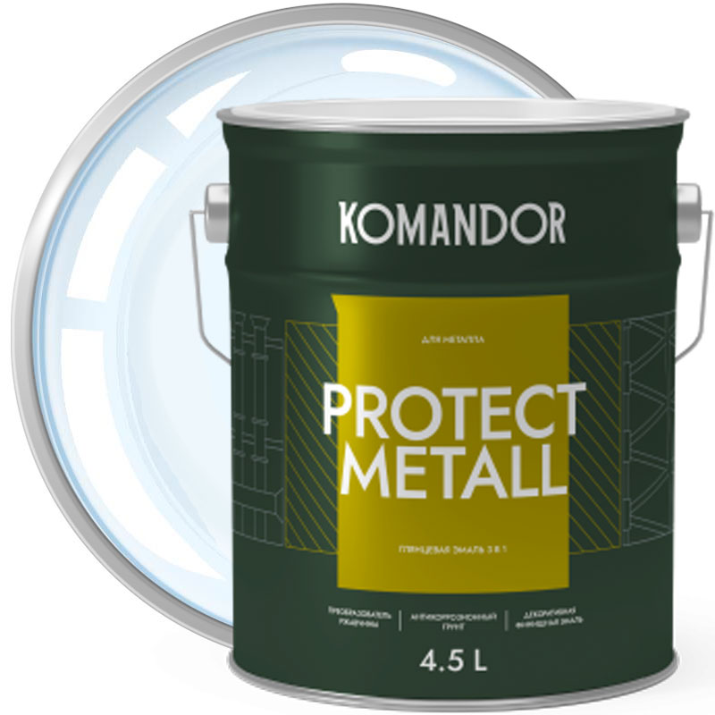 Грунт-эмаль по ржавчине 3 в 1 «КОМАНДОР PROTECT METALL» Бесцветная База С глянцевая 4,5 л
