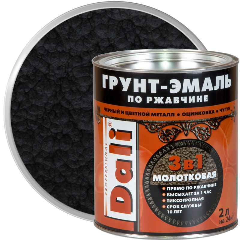 Грунт-эмаль по ржавчине молотковая 3 в 1 DALI Черная глянцевая 2 л