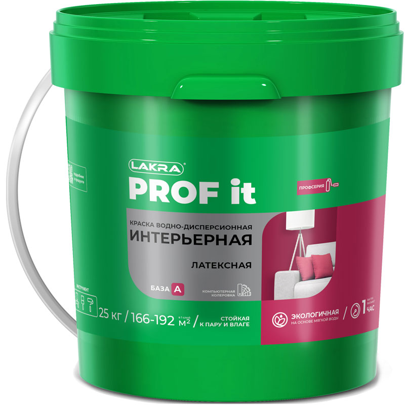 Краска интерьерная латексная ЛАКРА PROF IT Белая матовая База А 25 кг