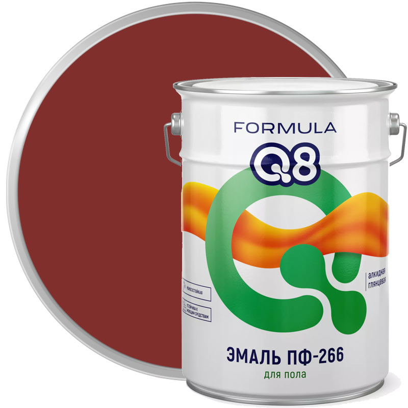 Эмаль для пола FORMULA Q8 ПФ-266 Красно-коричневая глянцевая 10 кг
