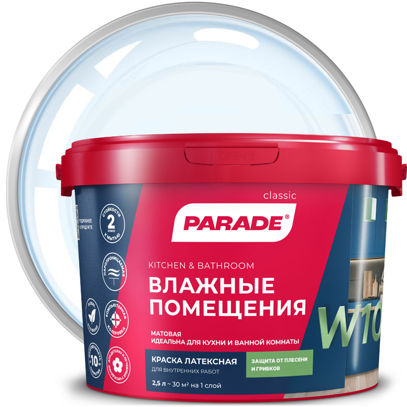 Краска интерьерная латексная «PARADE Classic W100 Влажные помещения Бесцветная матовая База С» 2,5 л