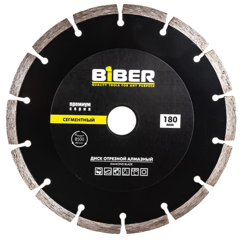 Диск алмазный Biber 70265 Премиум 180 мм