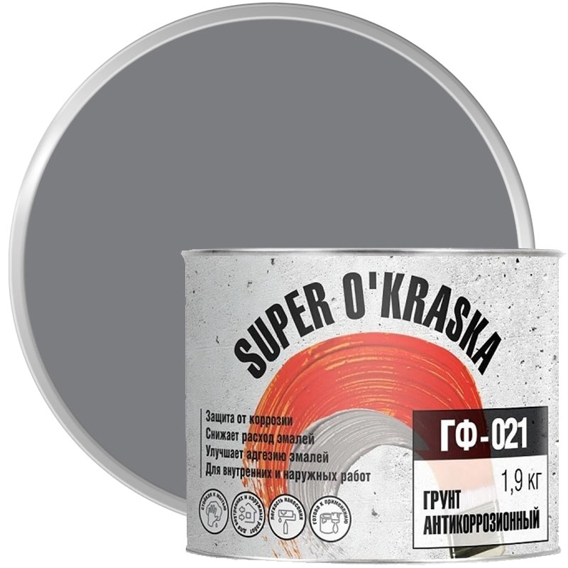 Грунтовка антикоррозионная Super Okraska ГФ-021 Серая 1,9 кг