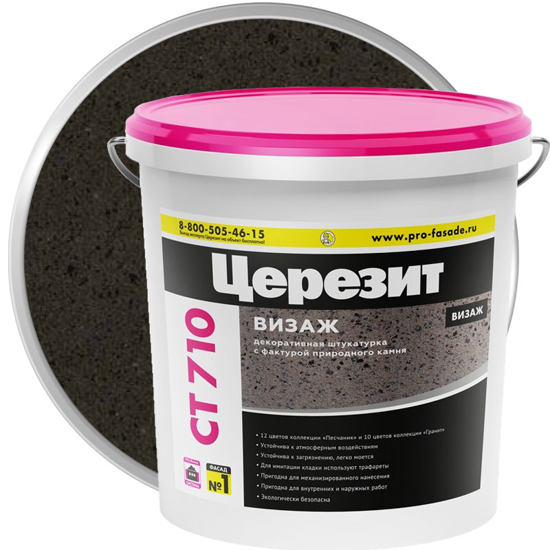 Штукатурка декоративная «ЦЕРЕЗИТ CT 710 ВИЗАЖ» Etna Grey фактура «Гранит» 13 кг