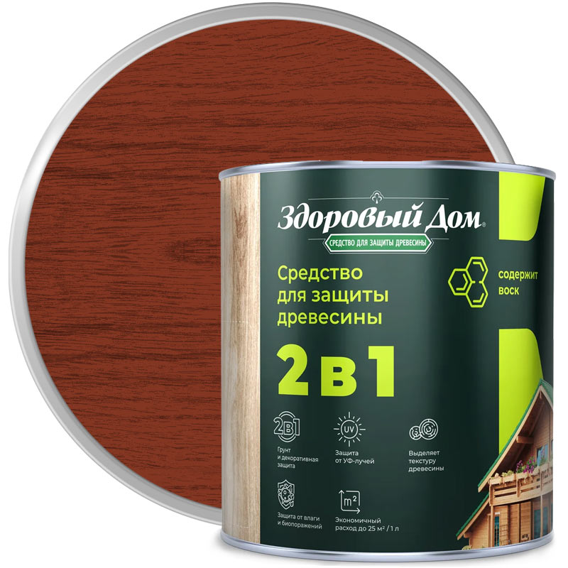 Антисептик декоративный для дерева «ЗДОРОВЫЙ ДОМ 2 В 1» Рябина 0,8 л