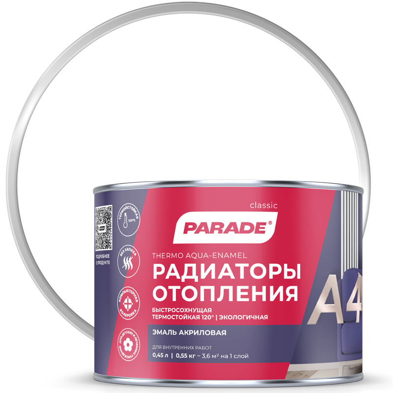 Эмаль термостойкая для радиаторов PARADE Classic A4 Белая полуматовая 0,45 л